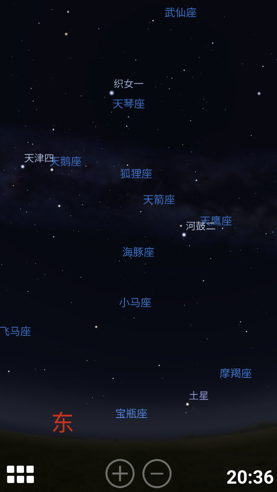 Stellarium Mobile app截图3