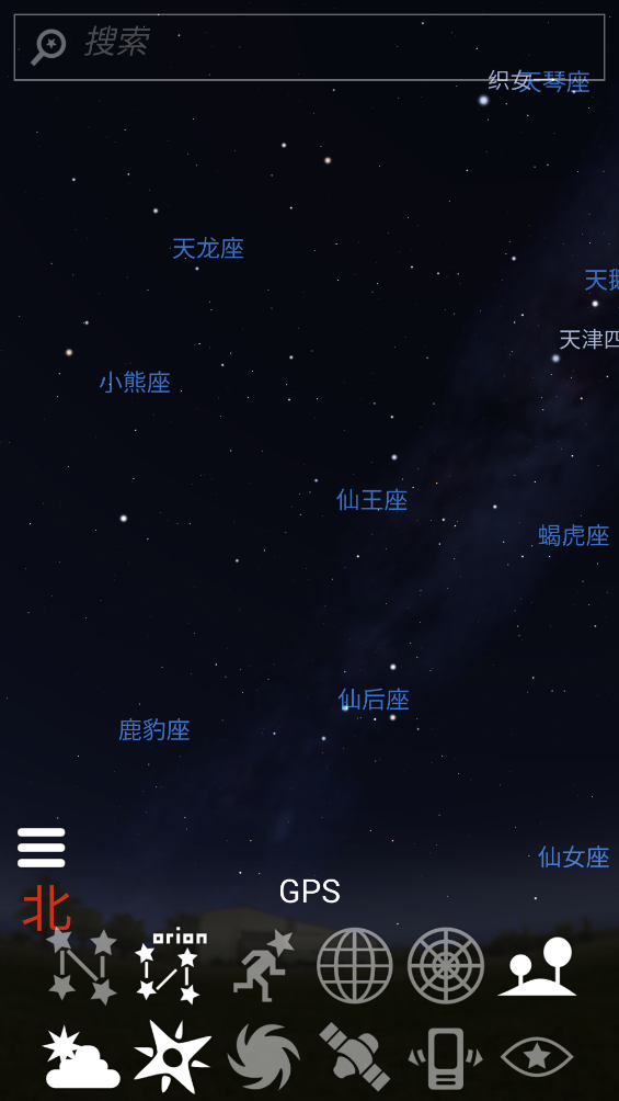 Stellarium Mobile app截图4