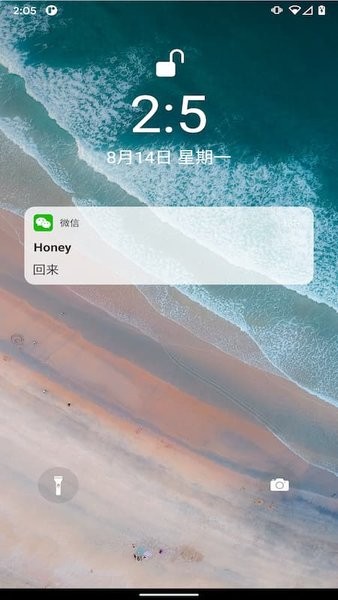 esc聚快逃手机版截图3