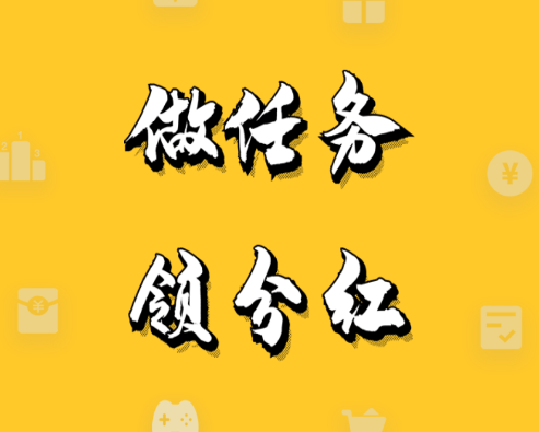 有喜有鱼APP