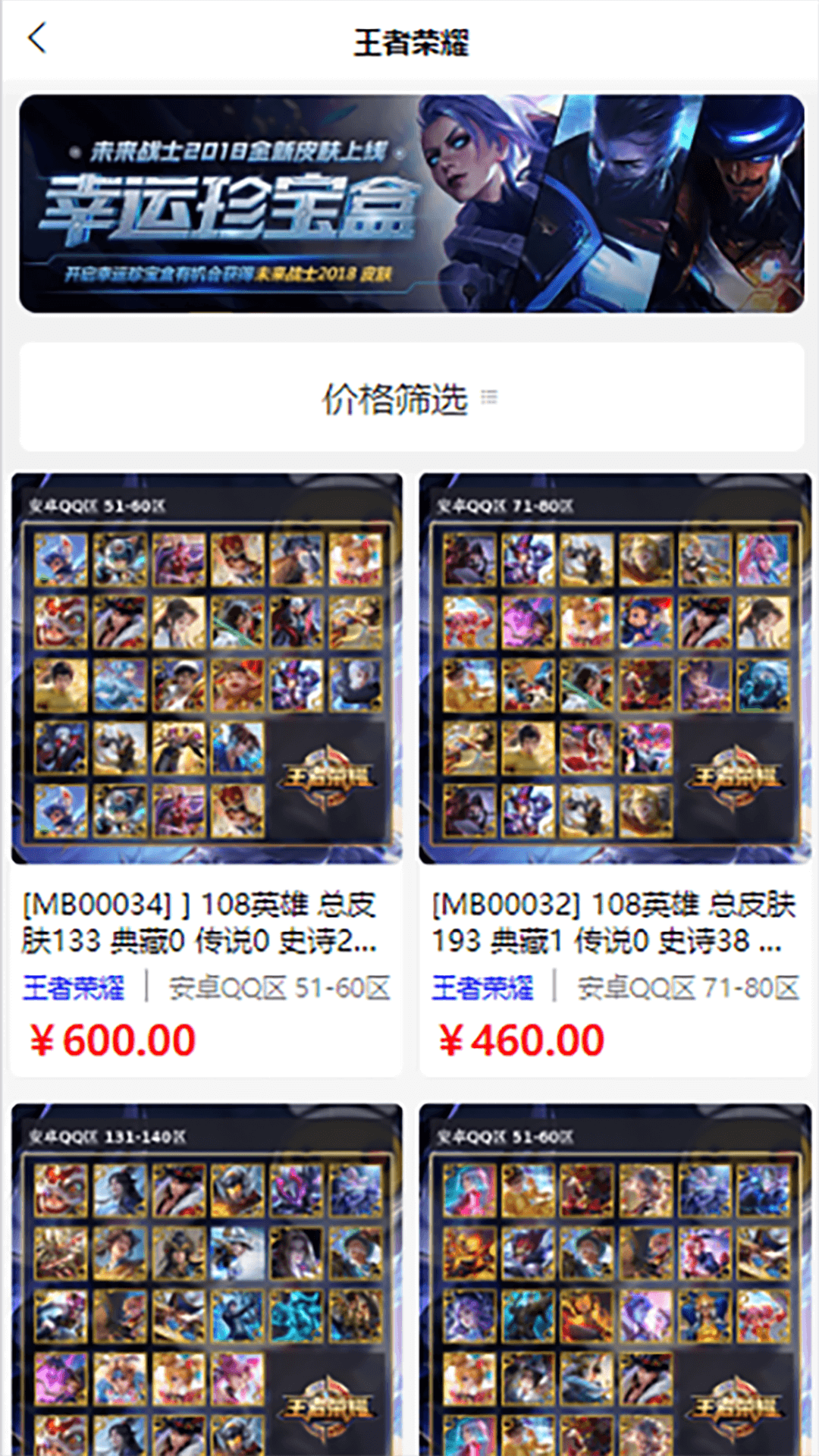 喵咪游戏服务app截图1