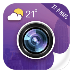 工作相机软件(改名今日水印打卡相机)
