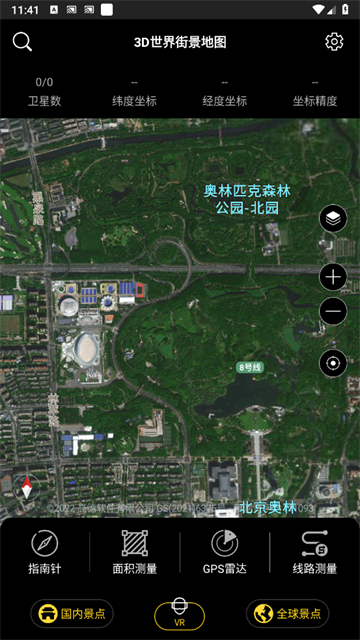 3D世界街景地图app