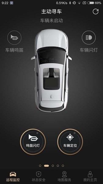 星途生活2023app最新版截图2