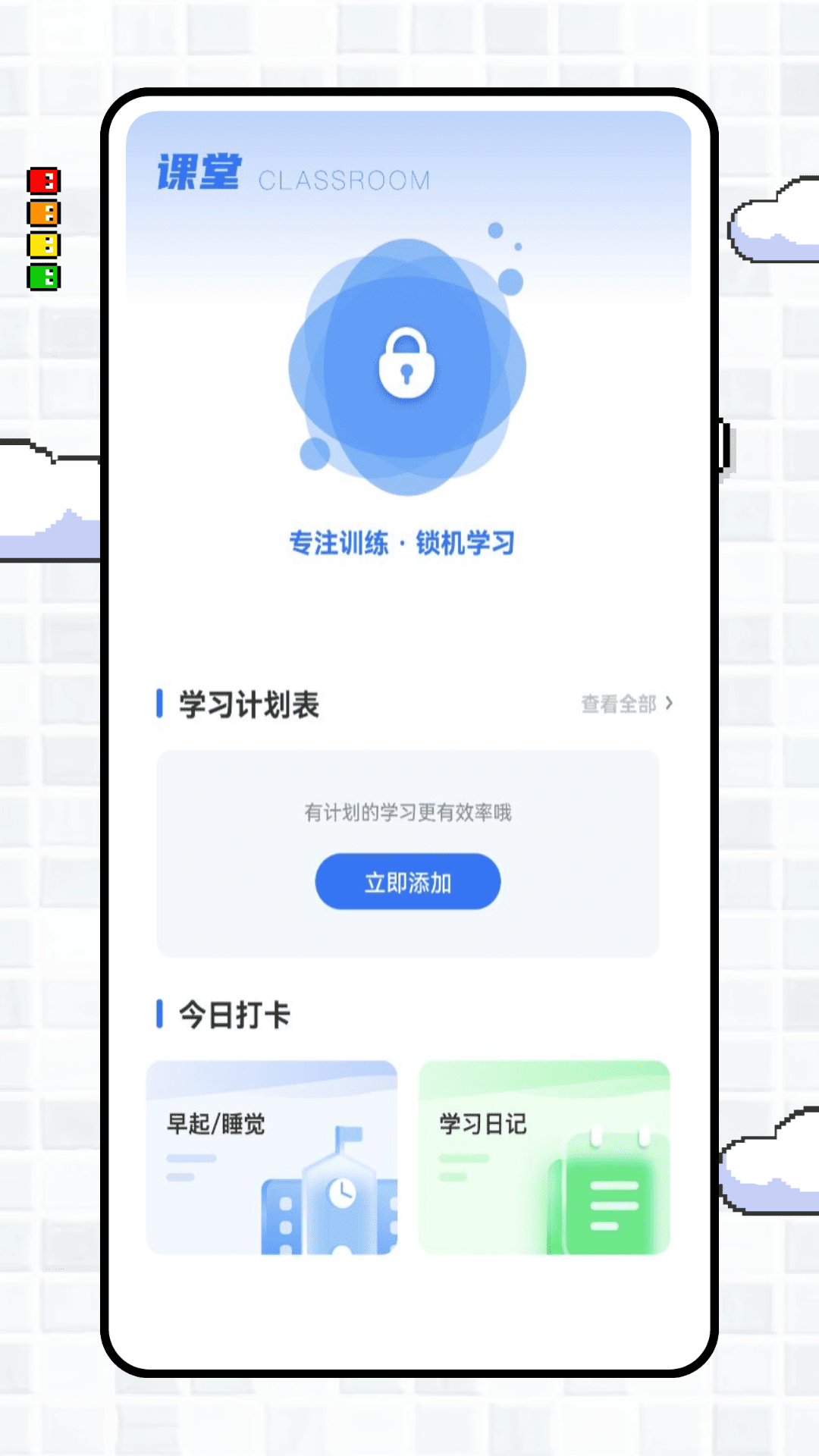 英语点点读app截图1