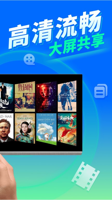 一键投屏电视软件截图4