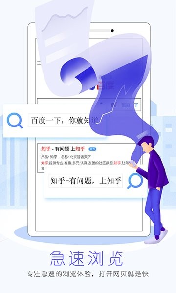 先锋浏览器最新版本截图1