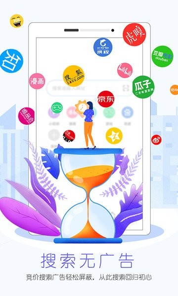 先锋浏览器最新版本截图4