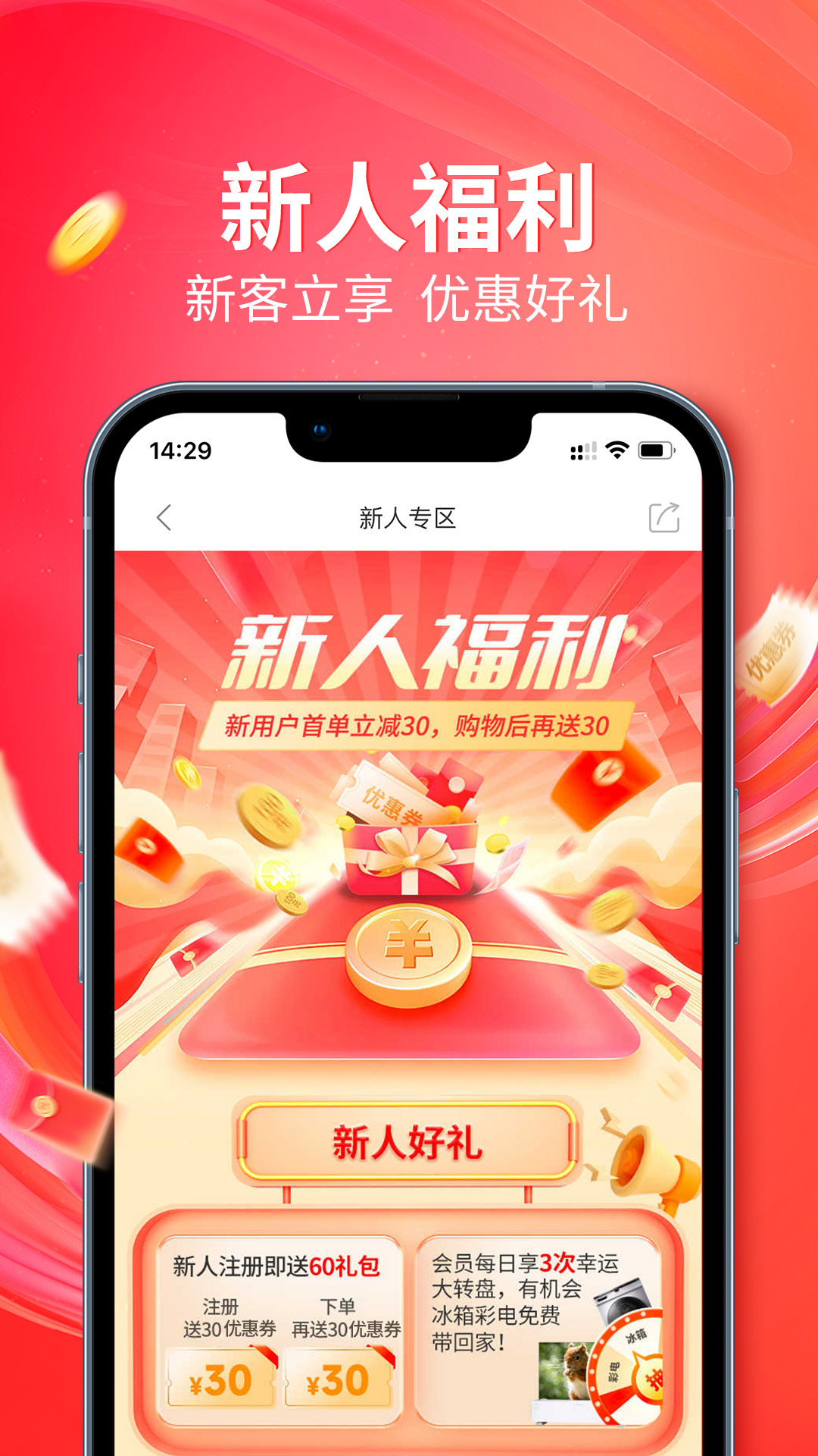 央广购物app截图3
