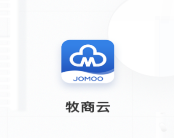 牧商云app下载