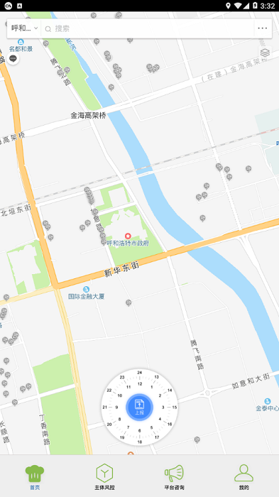 内蒙古风控平台app截图2