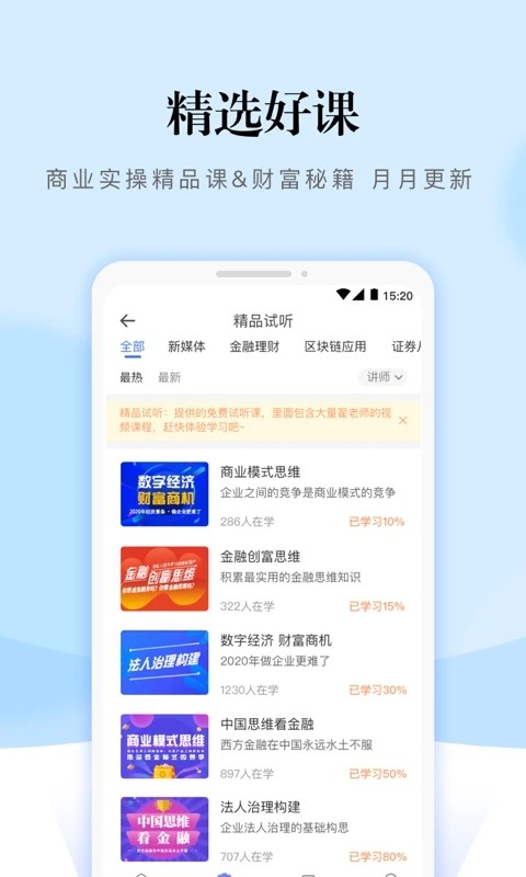 熵吾优手机版