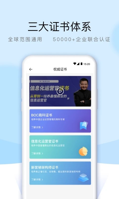 熵吾优截图1