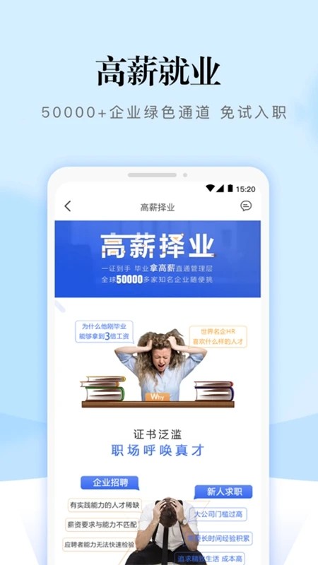 熵吾优截图3