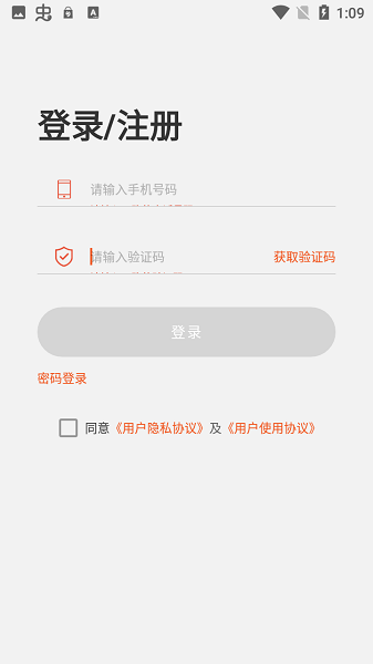 近道美术培训学校截图2