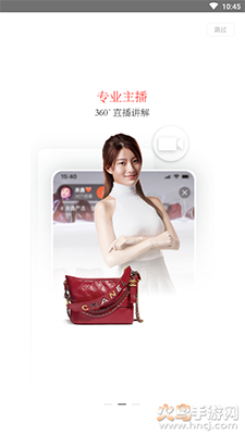 红布林奢侈品回收app截图2