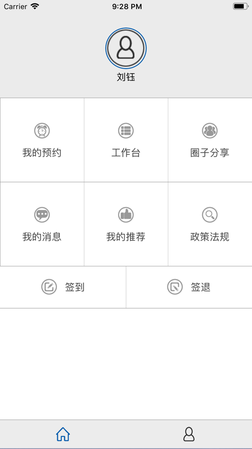 云思驾培教练端南通驾校截图2