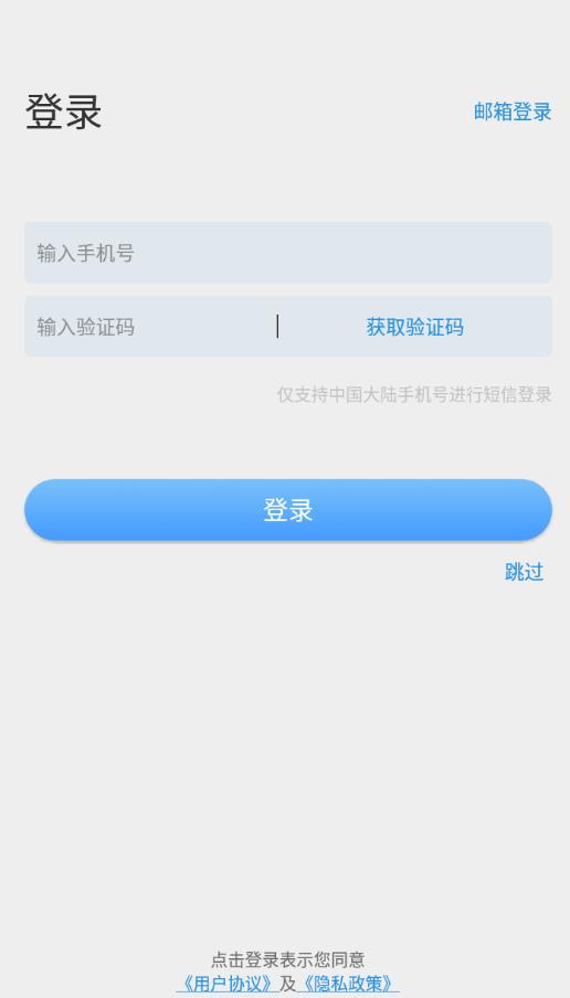 capture2app截图1