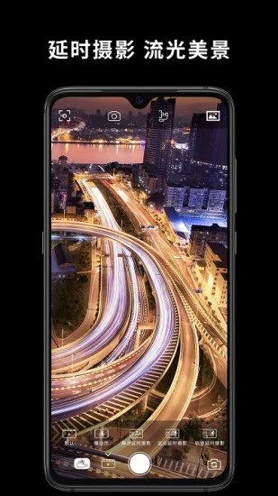 capture2app截图3