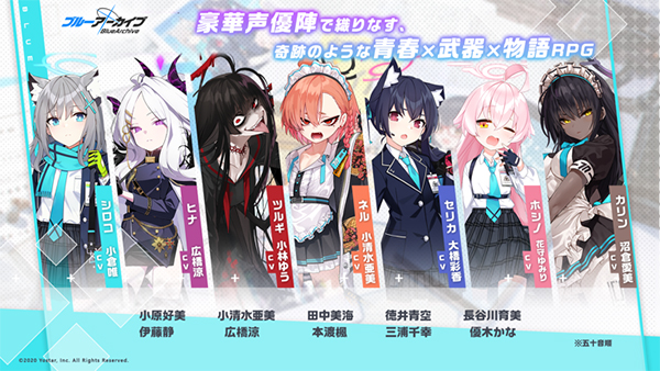 蔚蓝档案日服下载(ブルアカ)截图2