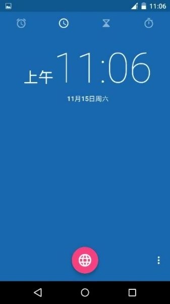 安卓5.0系统安装包截图2