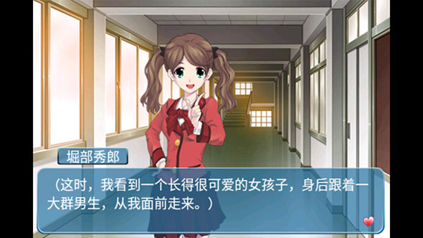 心动回忆之盛夏光年游戏