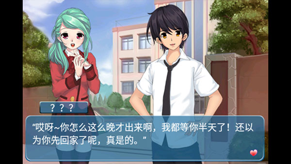 心动回忆之盛夏光年游戏