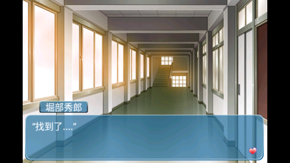 心动回忆之盛夏光年游戏截图3