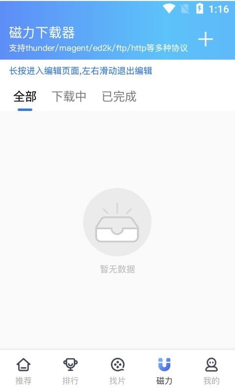 酷享影视最新版本截图1