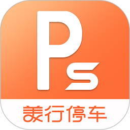 沈阳美行停车官方app