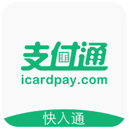 快入通商户版app