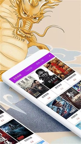 58影视应用软件截图2