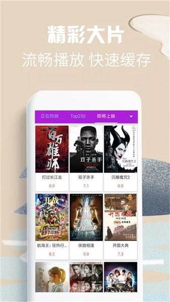 58影视应用软件截图3