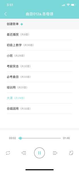 加阅知乐官方截图3