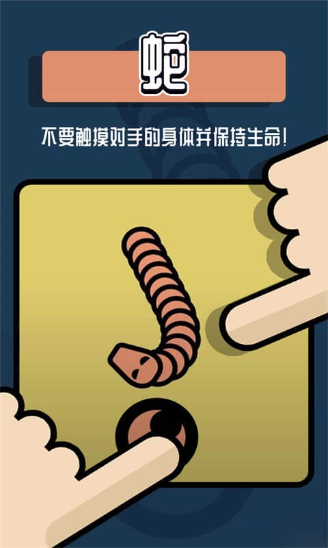 双人小游戏合集最新版2022截图2