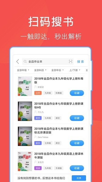 哈哈文库官方版2022截图1