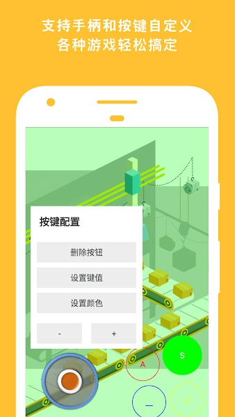 网极swf播放器安卓版截图1