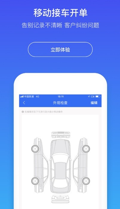 黑谷粮仓安卓截图4