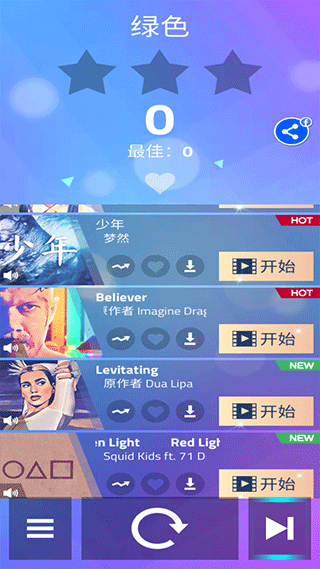 钢琴块4官方版下载截图2