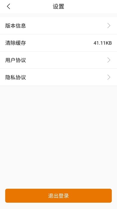 车马象司机端app截图3