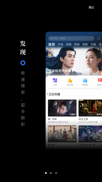 孤豹影城app