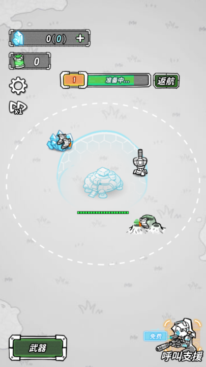 星际塔防手游截图1