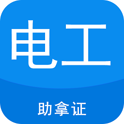电工证考试题库2022全新题库