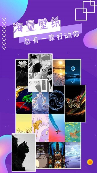 魔幻秀桌面官方版截图1