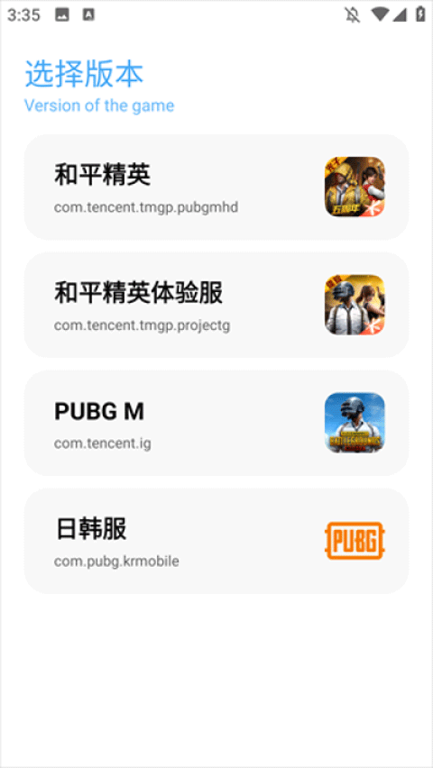 亦辰画质助手2025最新版本截图4