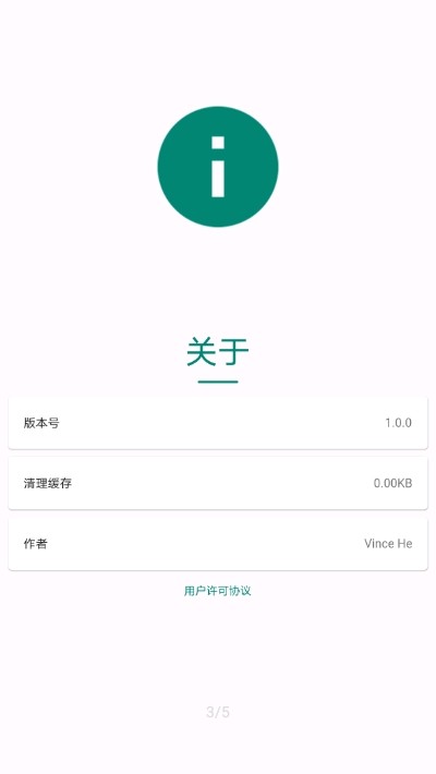 华为主题编辑器第三方应用截图1