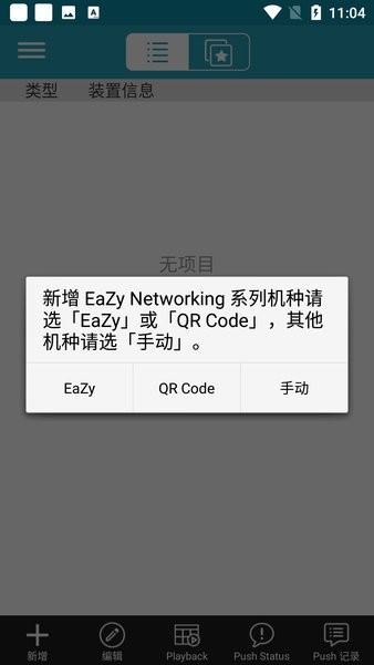线上考试鹰眼监控系统(EagleEyes)截图4