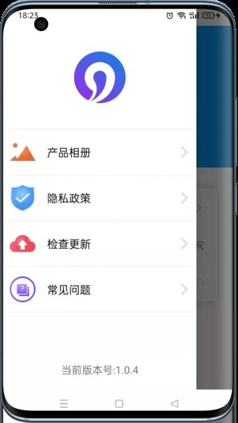 可视采耳仪截图3