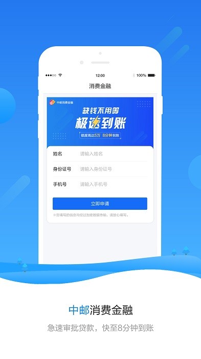 警视通app最新版本截图2