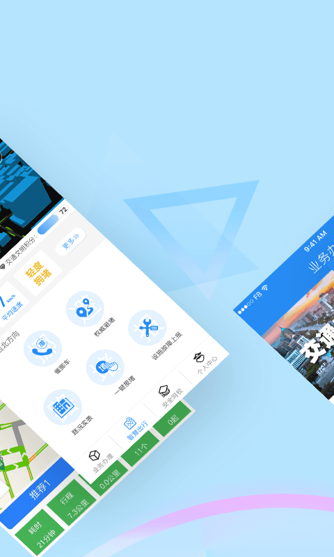 西安交警随手拍app截图4